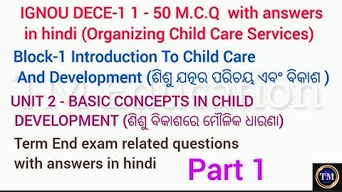 IGNOU DECE- 4 MCQ with answers in hindi#part1#1-50#block1#unit2#basic concept in child development 