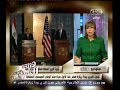 #هنا_العاصمة كيري يلتقي الرئيس السيسي