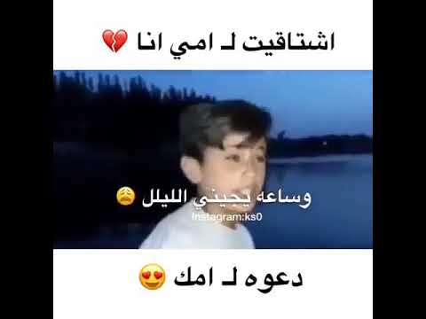ساعه وتغيب الشمس وساعه يجيني ليل صوت جميل عراقي