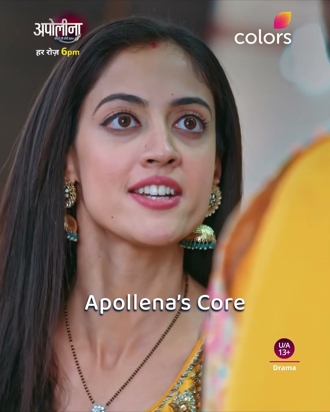 Apollena And Mahadev’s Core | Apollena