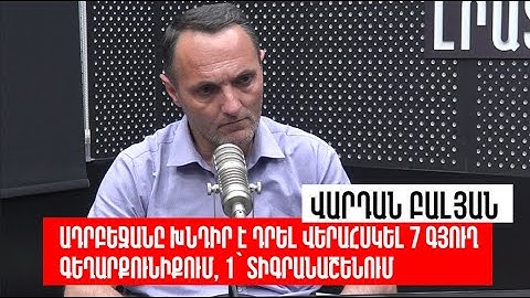 Ադրբեջանը ՀԱՊԿ֊ի դաշնակի՞ց. մեր անդամակցությունը և կառույցի արձագանքը «համաչափ» են. «Թարմ ուղեղով»
