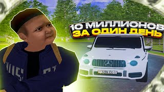 КАК ЗАРАБОТАТЬ 10КК ЗА ДЕНЬ на АМАЗИНГ РП?! НОВЫЙ СПОСОБ ЗАРАБОТКА! (GTA CRMP)