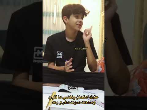 وبالأخير ماكو عطله جناتي