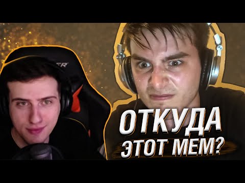 Видео: Hellyeahplay смотрит: ПАРЕНЬ БЫСТРО СТУЧАЩИЙ ПО КЛАВИАТУРЕ — ОТКУДА МЕМ?