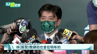 中華職棒有第6隊了! 台鋼雄鷹正式加盟｜華視新聞 20220608