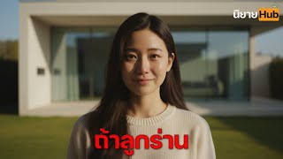 'If you're a slut' | A girl who is branded by society, but the world never knows...she just 'crav...