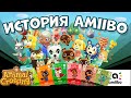 Amiibo в серии игр Animal Crossing