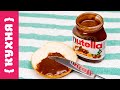 КАК ПРИГОТОВИТЬ НУТЕЛЛУ | Русская Nutella VS Американская