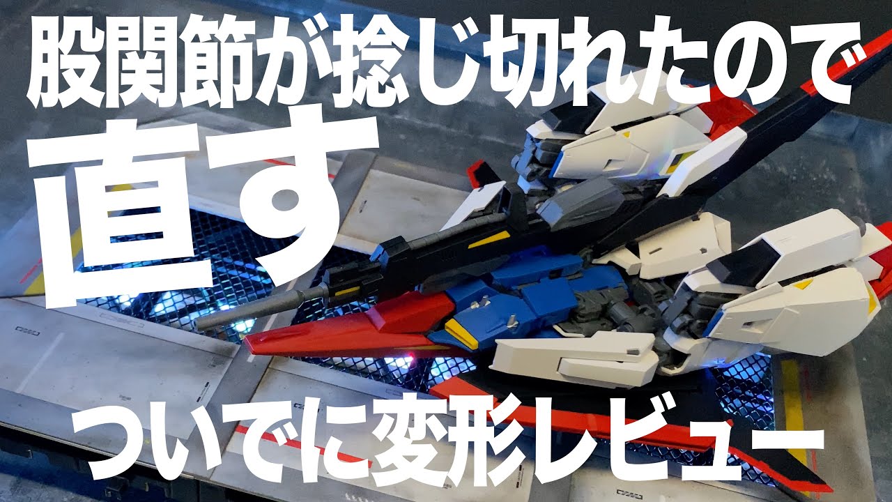 ガンプラ　7点 2022年初ブログらしいよマジか。 : 続・七式ガンプラ部