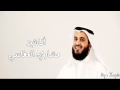 Mishary Alafasy Lailat Al Qadr