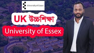 University of Essex I Study in UK I Sangen Edu Ltd