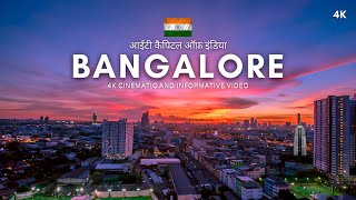 Bangalore City - IT Capital of India | बैंगलोर शहर | Bengaluru City