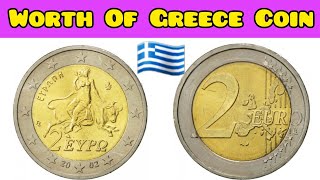 Greece 2 Euro Coin 2002 - Rare Most Valuable Heavy Worth Greece Country Coin 🇬🇷