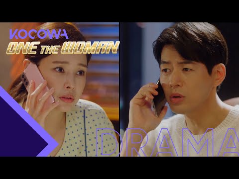 It's not a booty call, it's a jokbaengi call! [One the Woman Ep 6]