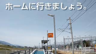 【JR四国】南伊予駅と松山運転所周辺を散策してみた！