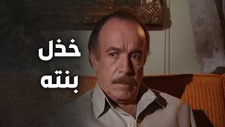 هيك كانت طريقة معاملتها مع ابوها بعدما زوجها اجباري ورجعتلو أرمـ ـلة_ندى الأيام    سلاف فواخرجي