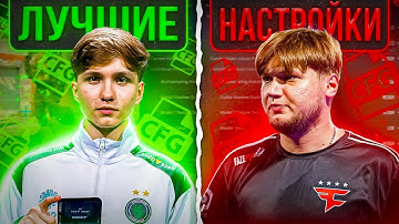 MONESY ПРОТИВ S1MPLE В КС 2 - ЧЬИ НАСТРОЙКИ ЛУЧШЕ В CS 2?!