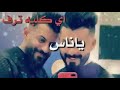 فدوه الكلامه فدوه الغرامه فدوه الكلامه فدوه الغرامه