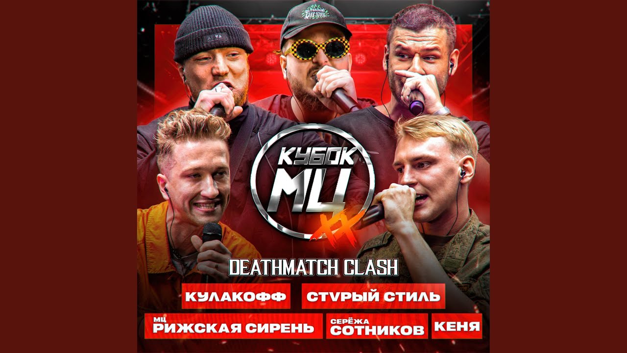 1 round (prod. by PLVSTIC)