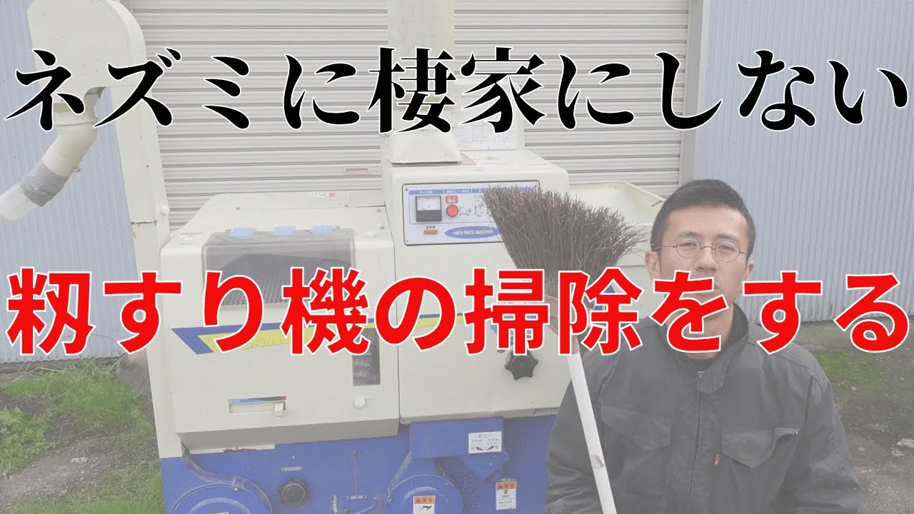 籾殻とり 籾殻収集器 BIG-4L イガラシ機械工業 製 オK 代引不可 : 農業用品販売