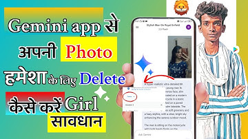 Google Gemini Se Photo Delete Kaise Karen😱 | Gemini Data Delete Kaise Kare🤫 | Gemini Activity Delete