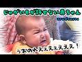 【リアルボイス】じゃがいも許さん【#94】