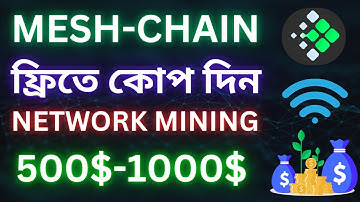 MeshChain Node Mining | 500$-1000$ ইনকাম হবে |  Best Node Mining Airdrop in 2024