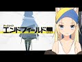 【エンドフィールド】あのアークナイツが劇的に進化して帰って来た!【藤原ノこーりー】