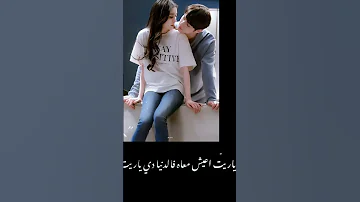 لما قلبي شاف عيونه وسط لمه رامي صبري حب 