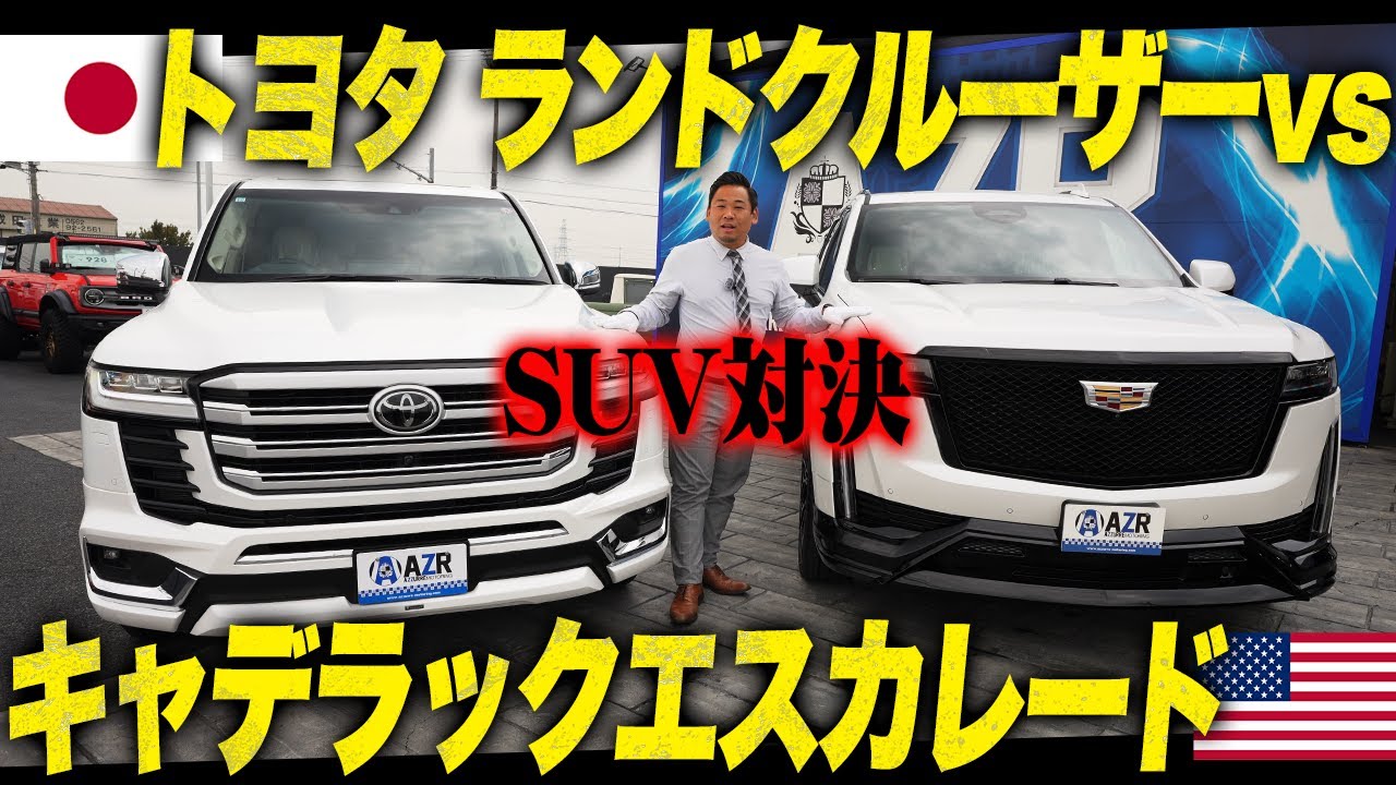 ミニッツオーバーランドキャデラックエスカレードランドクルーザーポルシェカイエン ミニッツオーバーランド / Mini-Z OverLand: KONGの日記