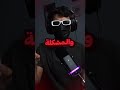 قصة شحاتين اللايكات
