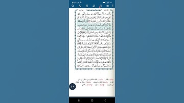 سورة النساء اية(١٢٣)