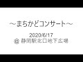 静響楽員からの演奏レター【ヴァイオリン:舟山奏・加藤悠希&times;ヴィオラ:川口さくら】J.シュトラウス2世/雷鳴と稲妻 ほか