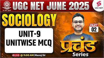 UGC NET Sociology 2025 | UGC NET Sociology Unit 9 MCQ | UGC NET Sociology Classes #2 By Manoj Sir