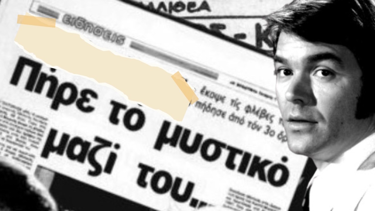Γιατί αυτοκτόνησε; Η θλιβερή ιστορία και το τραγικό τέλος του γνωστού ηθοποιού – Ήταν μόλις 45 ετών! – Video