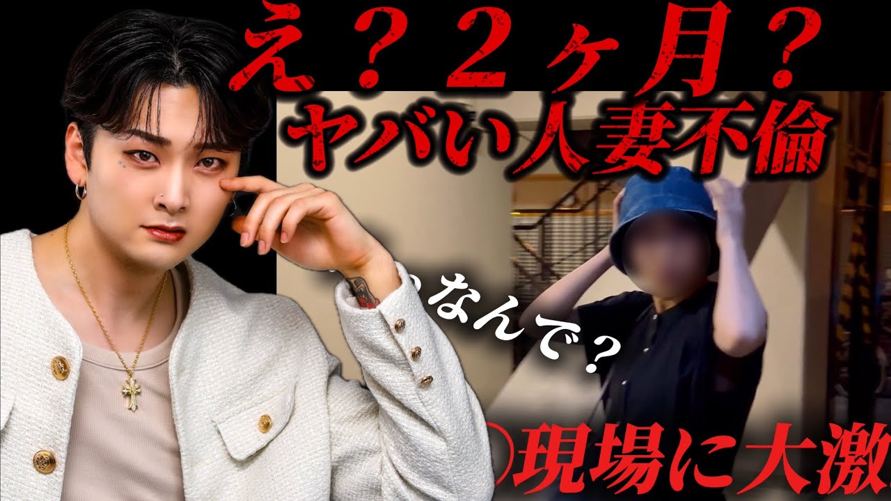 とんでもない事実がここで発覚