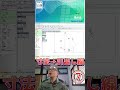⑦引出し線【A納図】重力式擁壁の作図手順を解説【土木CAD】　#shorts #kentem #新入社員