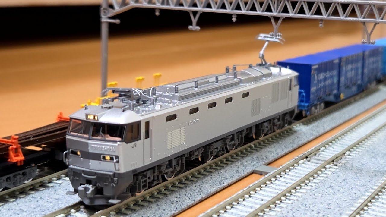 鉄道模型】Nゲージ/銀窯EF510 509号機が牽く貨物列車「4071レ」は前回