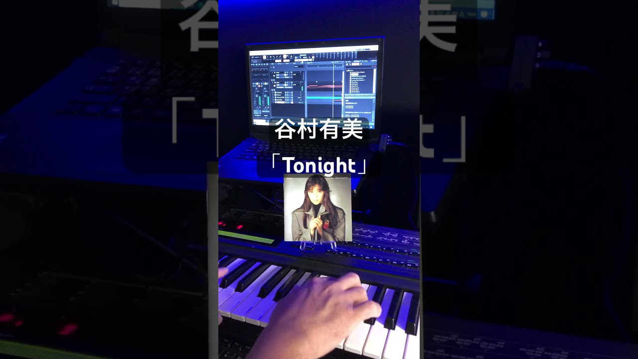 谷村有美「Tonight」#谷村有美#有賀啓雄#あさくらせいら - YouTube