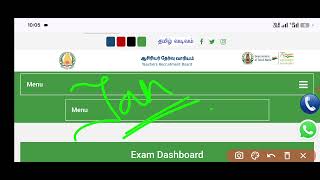 TRB result assistant professor arts and science college latest information 
