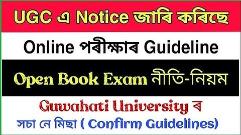UGC Notice For Open Book Exam Guidelines // Guwahati University Exam // Open Book Exam 2021