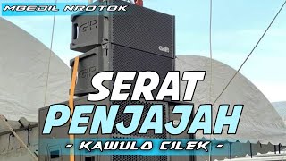 DJ SHOLAWAT TERBARU 2025 FULL ALBUM - SPECIAL BULAN RAMADHAN | SLOW BASS X HADROH