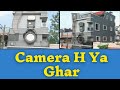 Camera H Ya Ghar ? Ghar Ka Banaya Camera ?