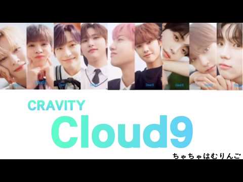 CRAVITY Cloud9 カナルビ 日本語字幕