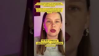 Реалити ДЕТСКАЯ ПСИХОСОМАТИКА, сессия 2, полное видео на канале