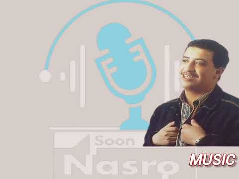 Cheb Hasni Madanitach Ntfarko حسني مظنيتش نتفارقو Nasro Soon Music
