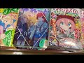まんが4コマぱれっと 2018年3月号「スターマイン」