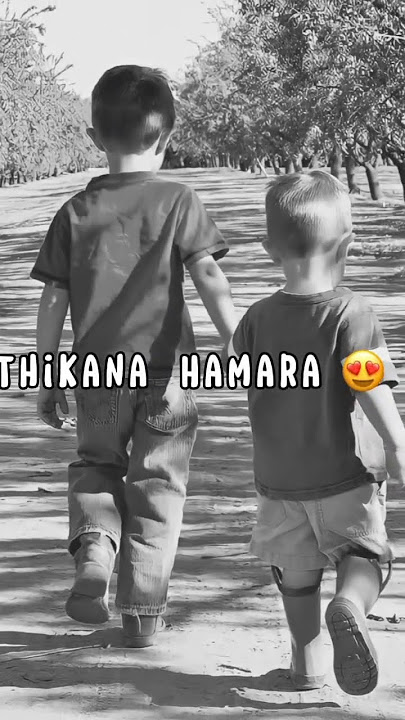 Salamat rahe dostana hamara #shorts