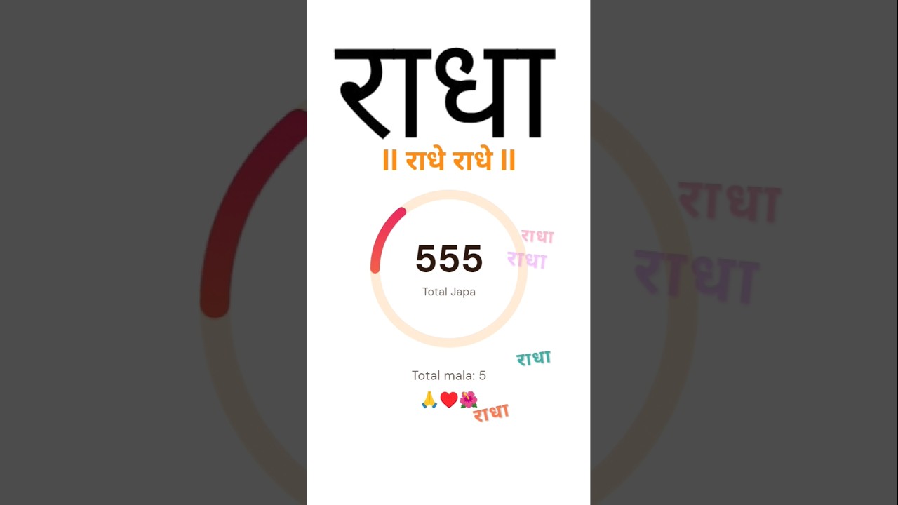 radha naam jap 108 times 🙏♥️ 