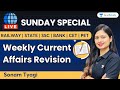 Weekly Current Affairs Revision | Important For All Exams | Sonam